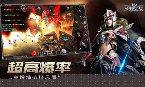 天使之战氪金价格表_天使之战氪金价格