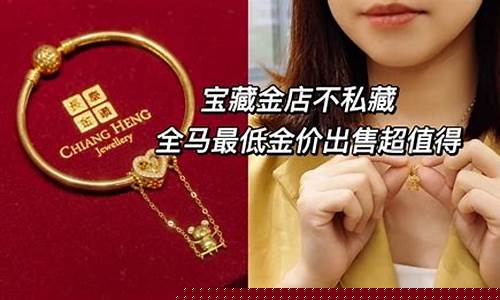 马街金店貔貅金价多少_马街金店貔貅金价多少一克