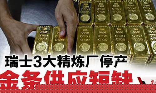 金价会涨还是失守_金价会一直涨下去吗
