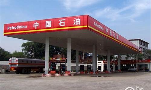 温县今日油价_中国石油温县加油站油价