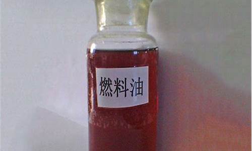 北京高闪点燃料油价格_北京高闪点燃料油价格查询