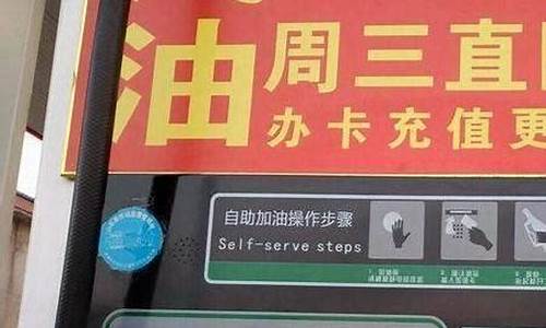 油价调侃_谈及油价说说怎么写