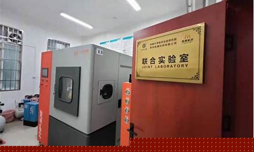 中南粉末冶金价格_中南粉冶院