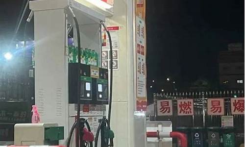 贵州油价调整时间_贵州油价会下调吗