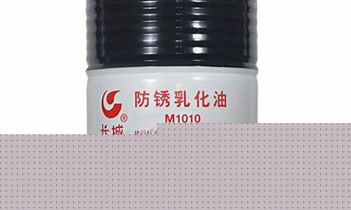 机床导轨防锈油脂_重庆防锈导轨油价格表