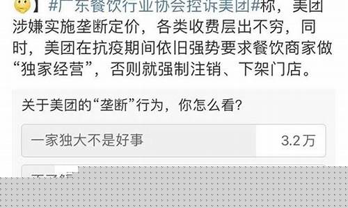 广东餐饮协会佣金价格_广东省餐饮服务行业协会地址