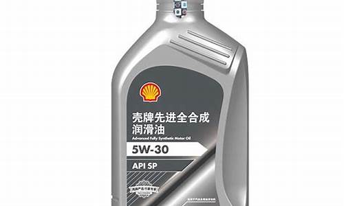 银壳机油价格是多少_银壳是全合成机油吗