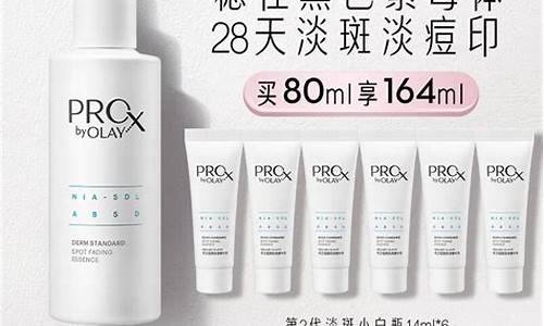 第七代玉兰油价格表_玉兰油7效