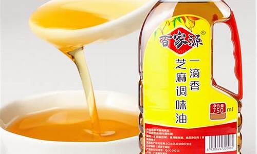 虹口安全调味油价格_虹口安全调味油价格查询
