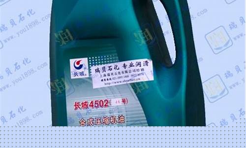 19号压缩机油价格表_19号压缩机油价格