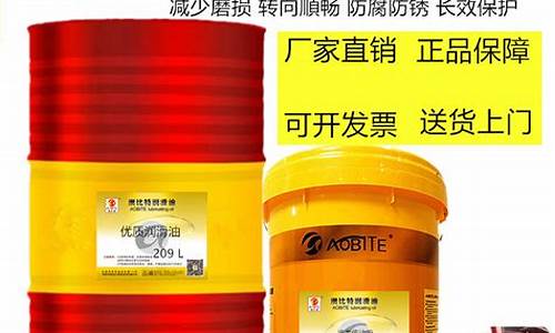 装载机液力传动油价格及图片_装载机液力传动油价格