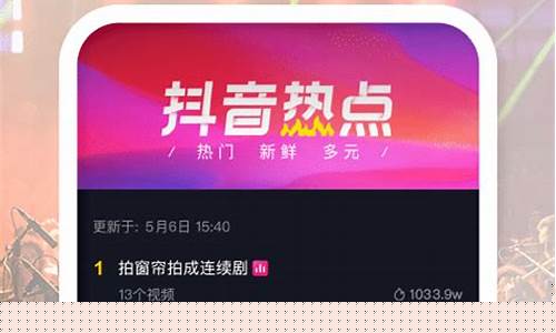 国际金价抖音官方_中国黄金抖音官方