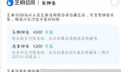 押金 定义_押金价格怎么定义