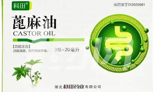 蓖麻油价格2017_蓖麻油价格行情