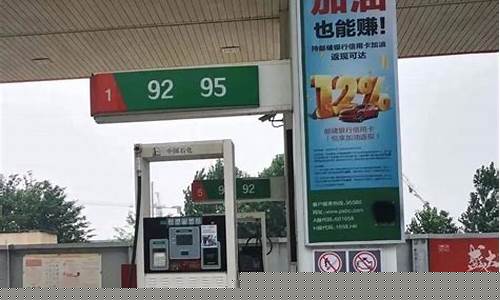 滑县地方油价查询_滑县地方油价查询电话