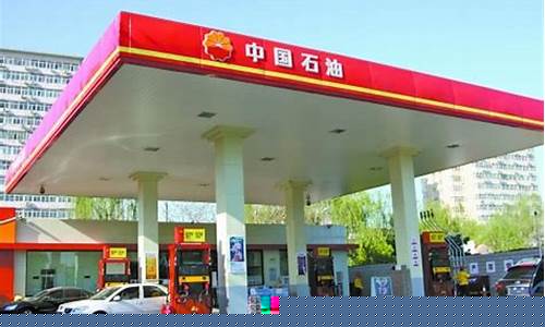 江山哪里油价便宜_江山市中国石油加油站