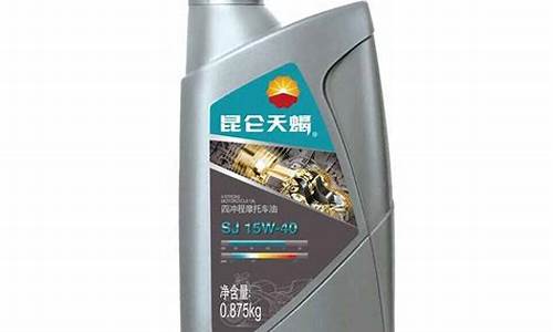昆仑天蝎摩托机油好吗_昆仑天蝎摩托车机油价格