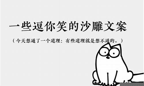 金价跌了文案短句搞笑_金价下跌的宣传文案