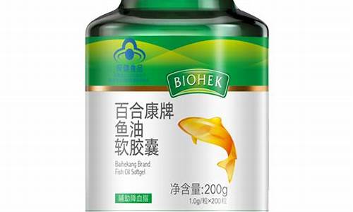 百合康软胶囊鱼油价格多少钱_百合康软胶囊鱼油价格