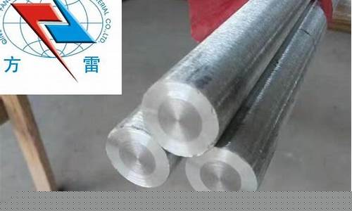 山东锌基合金价格走势_山东锌基合金价格