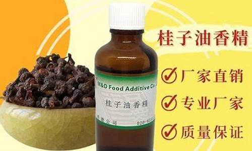 桂油多少钱一斤?_广西桂油价格多少钱一斤
