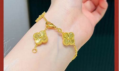 金饰配件纯金价格_饰金价钱