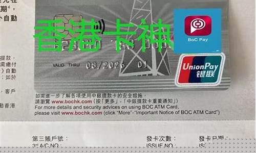中银银行最新金价_中行金银价位