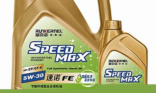 浙江节能润滑油价格多少_浙江润滑油经销商