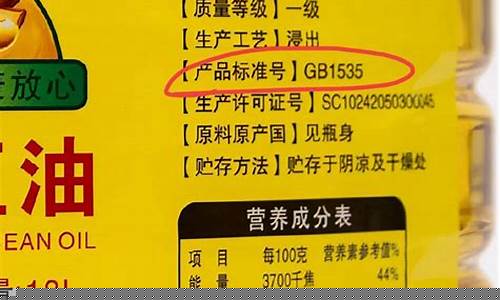 江苏油品公司_江苏正规食用油价格是多少