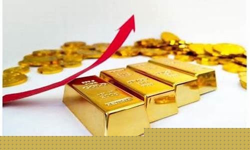 金价回调是良机吗吗_金价回升原因