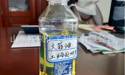 天津河北合成大蒜油价格_大蒜油的价格