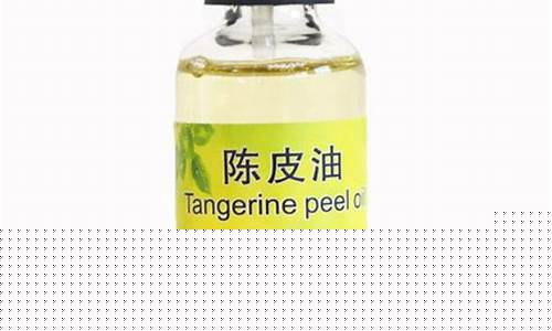宁夏陈皮油价格查询最新行情_宁夏陈皮油价格查询最新