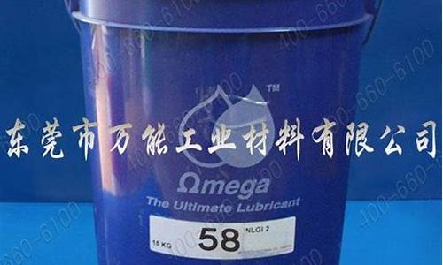 欧米茄高温润滑油价格_欧米茄3油功效