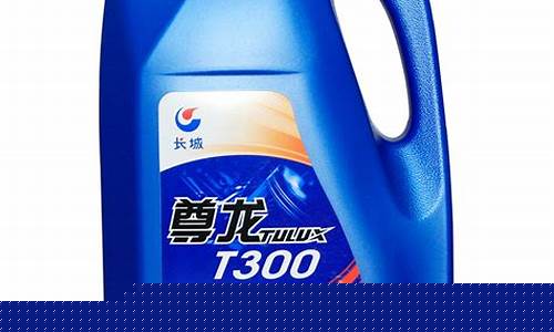长城柴机油多少钱一桶_中石化长城柴油机油价格