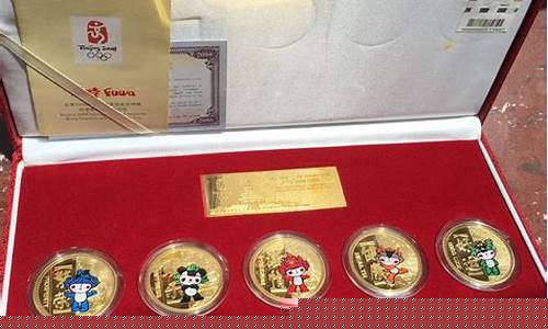 2008福娃镀金价格_2008福娃镀金纪念章价格表