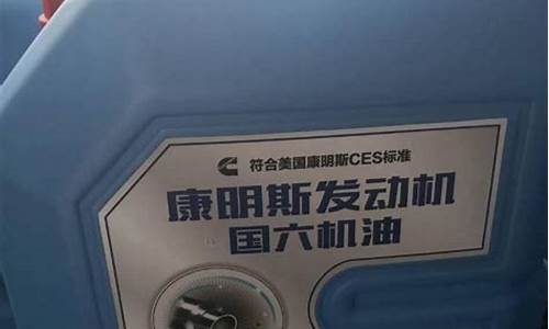 东风风行合成机油价格_东风风行专用机油价格