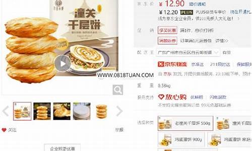 潼关金价最新行情_潼关金价多少钱一克