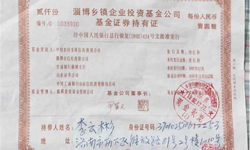 淄博物业维修基金_淄博维修基金价格