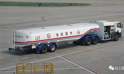 航空直升飞机煤油价格表_航空直升飞机煤油价格表及图片