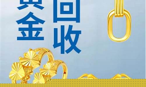 廊坊哪的金价便宜_廊坊哪的金价便宜又实惠