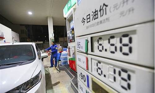 盐城今日油价查询_今天盐城汽油价是什么情况