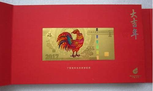 大吉年贺岁金价格_大吉年贺岁金价格多少