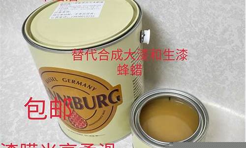 哈尔滨亮光木蜡油价格_哈尔滨木蜡油经销