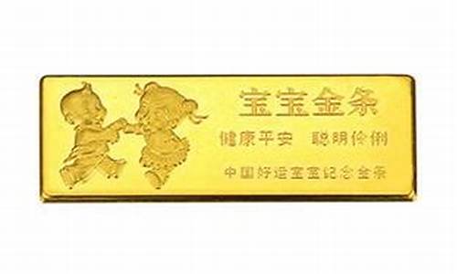 萃华金店的黄金价格_萃华金店金条金价