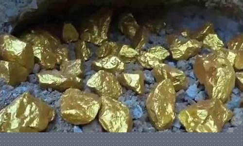 青海金矿储量_青海发现大型金矿金价