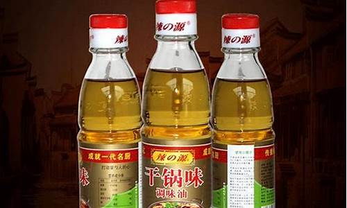 虹口安全调味油价格查询网_虹口安全调味油价格查询