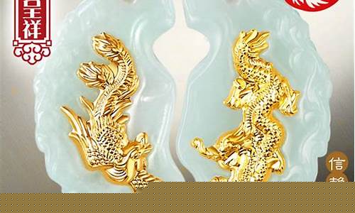 老凤祥今日千足金黄金价格_滨海老凤祥千足金价格