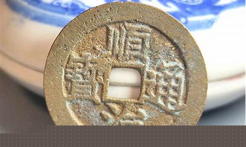 铜钱水坑表金价格_水坑表金古币