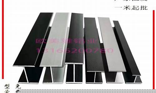 木板和铝合金价格_木头贵还是铝合金贵