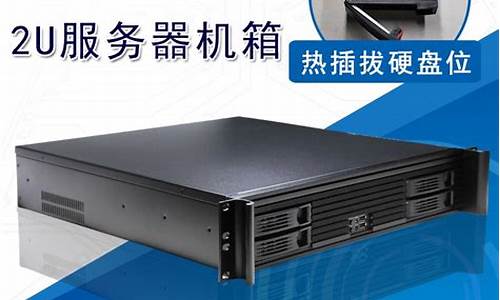 钣金机箱一般用什么材料_山东机箱钣金价钱